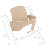 Stokke( -тактный ke) поездка ловушка специальный baby комплект 2 детский стул высокий стул принадлежности ребенок стул натуральный * корпус продается отдельно 