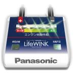  Panasonic (Panasonic) машина время работы батареи суждение единица LifeWINK N-LW/P6