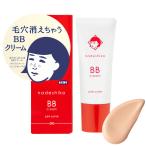 毛穴撫子 (Keana Nadeshiko) 毛穴かくれんぼ BBクリーム (ピンクオークル) 1本5役 美容液 保湿クリーム 日焼け止め 化粧下地