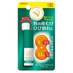  men ta-m medical губная помада Ma 3.2g