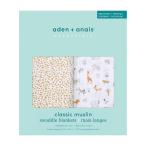 aden + anais essentials(エイデンアンドアネイエッセンシャルズ) スワドル2 giraffe safari ベビー 2個 SWA