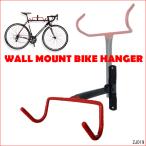 自転車用 壁掛けスタンド フック ハンガー 折りたたみ式 赤
