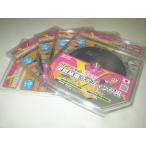 5枚セット! 送料無料! ハウスビーエム DMVD-12510 125mm×10P 硬質窯業サイディング用オールダイヤチップソー 外装デンマルVダイヤ