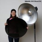 70cm универсальный type soft opa свет SR-70T