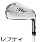 (レフティモデル)Titleist 620 MB Iron タイトリスト 