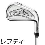 在庫あり！(レフティモデル)(単品アイアン)Titleist 620 CB Iron タイトリスト 620 CB 単品アイアン #3,#4,#5 Project X LZ Steel