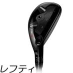 (レフティモデル)Titleist TSi3 Hybrid タイトリスト TSi3 ハイブリッド メーカーカスタムシャフトモデル