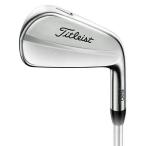 在庫あり(単品アイアン)Titleist 620 MB Iron タイトリスト 620 MB 単品アイアン #3,#4,#5 メーカーカスタムシャフトモデル