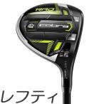 在庫あり！(レフティモデル)Cobra Golf King Radspeed Fairway Wood コブラゴルフ キング ラッドスピード フェアウェイウッド MRC Tensei AV Blue 75 Graphite