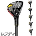 (訳あり商品！)(レフティモデル)Cobra Golf Fly-Z Hybrid コブラゴルフ フライ Z ハイブリッド