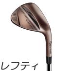 (レフティモデル)TaylorMade Milled Grind Hi-Toe 3 Copper Wedge テーラーメイド ミルド グラインド ハイトゥ 3 カッパー ウェッジ メーカスタムシャフト
