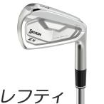 (レフティモデル)(単品アイアン)Srixon ZX7 MK II Iron スリクソン ZX7 MK2 単品アイアン 3I,4I,5I メーカーカスタムシャフトモデル