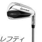 (レフティモデル) (単品アイアン) TaylorMade Women's Qi Iron テーラーメイド レディース キューアイ 単品アイアン