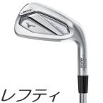 (レフティモデル)(単品アイアン) Mizuno USA JPX925 H