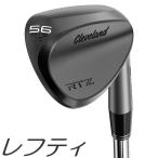 (レフティモデル) Cleveland Golf RTZ Black Satin Wedge クリーブランドゴルフ RTZ ブラック サテン ウェッジ メーカーカスタムシャフトモデル