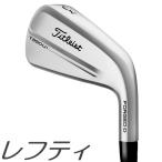 (レフティモデル) Titleist 2025 T250・U Utility Iro