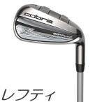 (レフティモデル) Cobra Golf Women's Baffler Iron &