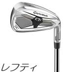 ( зеркальный ti модель )TaylorMade 2026 Qi Max HL Iron TaylorMade 2026 кий I Max высокий заем chi железный 5 шт. комплект 