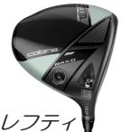 (レフティモデル)Cobra Golf Women's OPTM MAX-D Driv