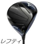 (レフティモデル)Mizuno USA JPX ONE Driver ミズノUS