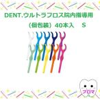  лев DENTEX Ultra f Roth . внутри руководство для 40 шт. входит ( шт упаковка ) размер :S 1 шт 