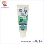 ショッピングチェックアップ ライオン　DENTチェックアップジェル75g【ミント】1本