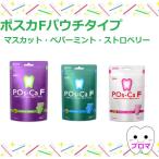 *POs-Ca F(po ska *F)pauchi модель 100g 1 пакет маленький размер экспресс доставка на дом 5 шт до OK