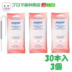 * бесплатная доставка ( почтовая доставка )* Pro kisi soft Bridge & Imp Ran to очиститель 30 шт. входит 3 шт. комплект ( включение в покупку не возможно )