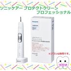  Sonicare защита clean Professional PHILIPS HX6489 1 шт. * щетка. продается отдельно..