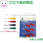 GC　ジーシー　プロスペック歯間ブラシ2(ブラシ6本)×6パック入　【I字型】1個　送料無料(メール便）