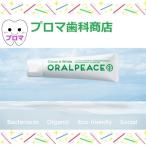  устный pi- экран & белый 1 шт. каждый тест зуб ... товар ( органический * отбеливание * абразив свободный чистка зубов гель )