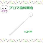  уход за полостью рта Home уход зеркало 24шт.