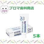 o-la two белый keep паста 70g 5 шт. комплект 