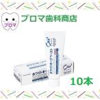 o-la two белый keep паста 70g 10 шт. комплект 