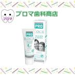  блокировка sPROtelike-to& белый сладкий мята 94g 1 шт. 