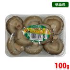  Tokushima префектура производство сырой ....100g упаковка 