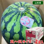  Yamagata префектура производство хвост цветок ....A и т.п. класс 3L размер 2 шар входить ( коробка ) подарок арбуз запад .
