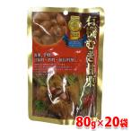  источник Kiyoshi рисовое поле коммерческое предприятие иметь машина .. сладкие каштаны 80g×20 пакет входить ( коробка ) без добавок комплект сладкие каштаны закуска конфеты японские сладости 