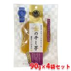 ショッピング干しいも 日興フーズ　国産　紅はるか　金の干し芋　90g×4袋セット 袋 蜜芋 干しいも 無添加 砂糖不使用 おやつ 和スイーツ