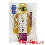 ショッピング干しいも 日興フーズ　国産　紅はるか　金の干し芋　90g×2袋セット 袋 蜜芋 干しいも 無添加 砂糖不使用 おやつ 和スイーツ