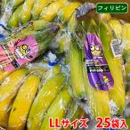  Philippines производство Mini on banana LL размер 25 пакет входить ( коробка )