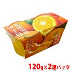  желтый золотой. плоды Ehime префектура производство ... желе (120g×2 полосный упаковка ) местного производства фрукты использование .... желе конфеты 