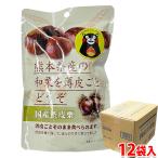  Kumamoto префектура производство. мир каштан . незначительный кожа .. пожалуйста местного производства незначительный . кожа есть .. каштан 80g×12 пакет входить ( коробка ) местного производства сладкие каштаны закуска японские сладости 