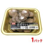  ho kto... common take( обычный ..) примерно 100g упаковка 