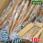  Кагосима префектура производство салат gobou A и т.п. класс примерно 150g(2 шт. входит .)×10 пакет входить ( коробка )