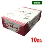  Shizuoka префектура производство e автомобиль let 10 упаковка ввод ( коробка )