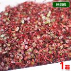  Shizuoka префектура производство ..(....) 1 коробка 50g