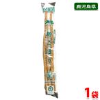  Кагосима префектура производство новый gobou 1 упаковка 200g( пакет ввод )