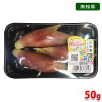  Kochi префектура производство японский имбирь 50g упаковка 