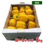 . местного производства паприка ( желтый цвет )M~L размер 1 коробка 